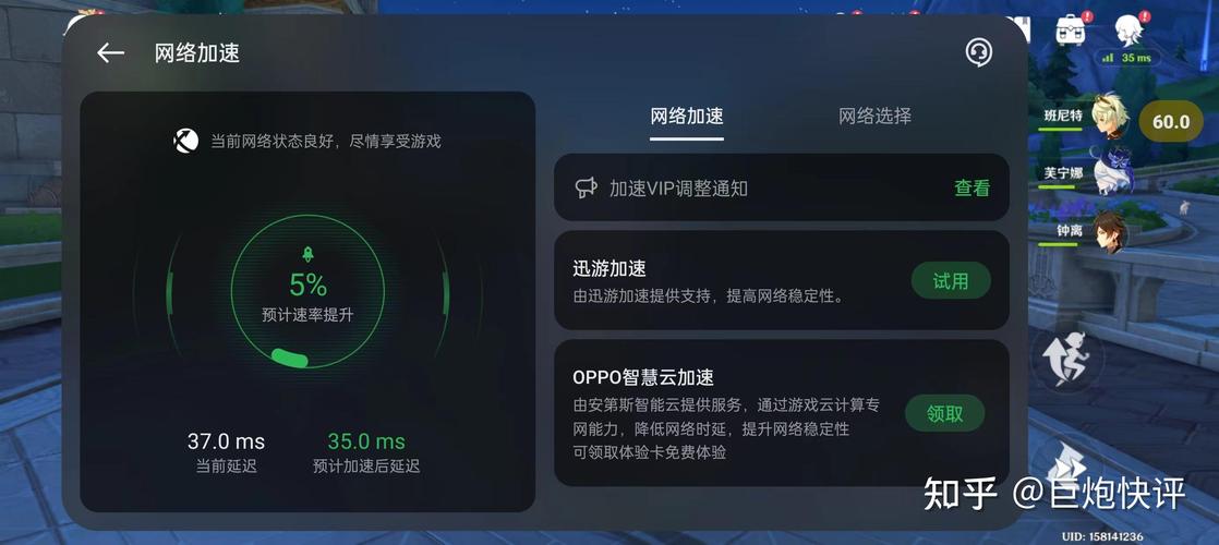 “神U”天玑8100-MAX+HyperBoost游戏稳帧引擎 一加Ace出乎猜想地好用_游戏_技巧 “神U”天玑8100-MAX+HyperBoost游戏稳帧引擎 一加Ace出乎猜想地好用_游戏_技巧 互联网