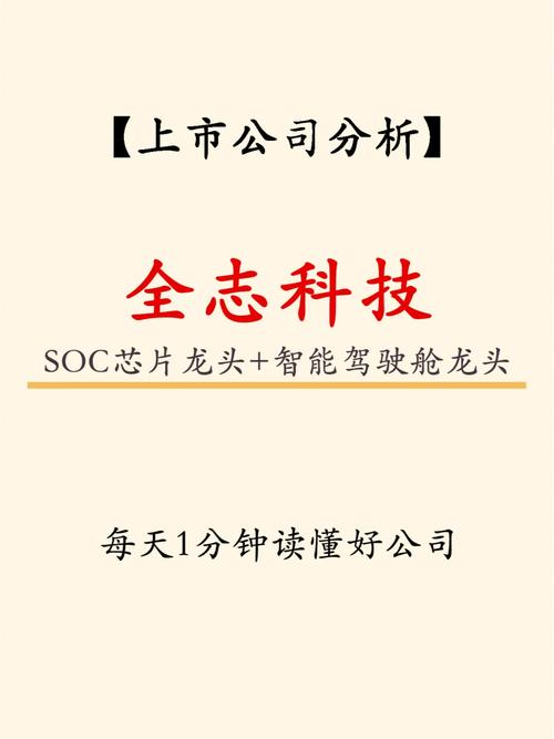 全志科技申请 SOC 芯片测试相关专利提升芯片测试效率_测试_内核 全志科技申请 SOC 芯片测试相关专利提升芯片测试效率_测试_内核 智能