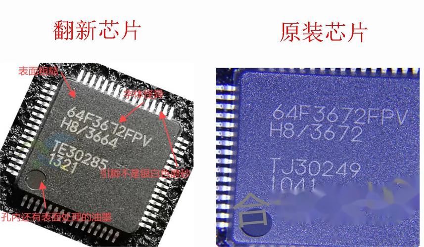 芯片被磨掉落型号分辨不出怎么解决?_芯片_电路 科学 芯片被磨掉落型号分辨不出怎么解决?_芯片_电路 芯片被磨掉落型号分辨不出怎么解决?_芯片_电路 科学