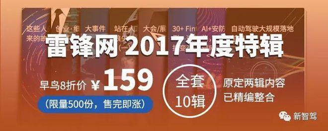 GoPro芯片供应商安霸推出CV1芯片转战自动驾驶市场_芯片_视觉 GoPro芯片供应商安霸推出CV1芯片转战自动驾驶市场_芯片_视觉 智能