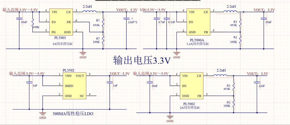 一文带你理解降压型稳压芯片事理_电压_电流 通讯 一文带你理解降压型稳压芯片事理_电压_电流 一文带你理解降压型稳压芯片事理_电压_电流 通讯