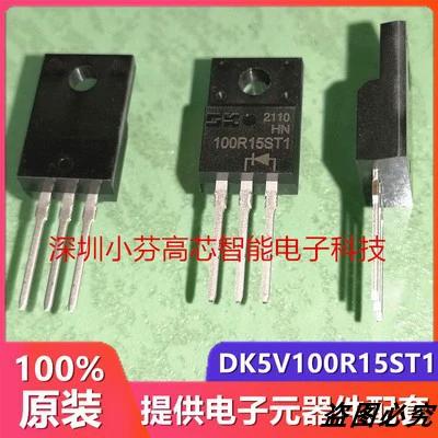 肖特基二极管的进级之选东科半导体推出VL系列同步整流芯片_芯片_电压 肖特基二极管的进级之选东科半导体推出VL系列同步整流芯片_芯片_电压 科学