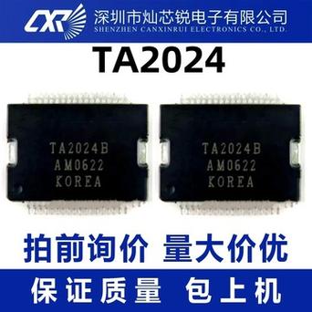 ANT3825兼容替代TPA58052×24.5W高机能双声道数字功放芯片_功放_芯片 ANT3825兼容替代TPA58052×24.5W高机能双声道数字功放芯片_功放_芯片 通讯