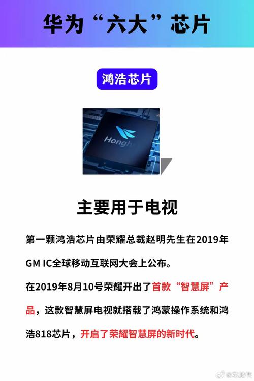 华为海思开售4G基带芯片动了谁的奶酪？_基带_华为 华为海思开售4G基带芯片动了谁的奶酪？_基带_华为 通讯