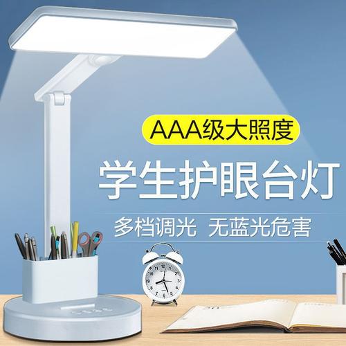 led台灯十大年夜品牌排行榜最新有哪些?榜单奉上不花冤枉钱!_台灯_光线 互联网 led台灯十大年夜品牌排行榜最新有哪些?榜单奉上不花冤枉钱!_台灯_光线 led台灯十大年夜品牌排行榜最新有哪些?榜单奉上不花冤枉钱!_台灯_光线 互联网