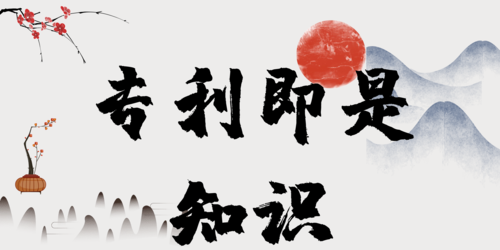 中星技能申请高精度编码模式编码与解码专利实现了高精度编码的目的_矢量_精度 中星技能申请高精度编码模式编码与解码专利实现了高精度编码的目的_矢量_精度 互联网