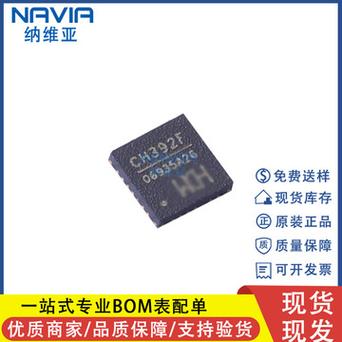 15693协议的芯片_密钥_芯片 15693协议的芯片_密钥_芯片 智能
