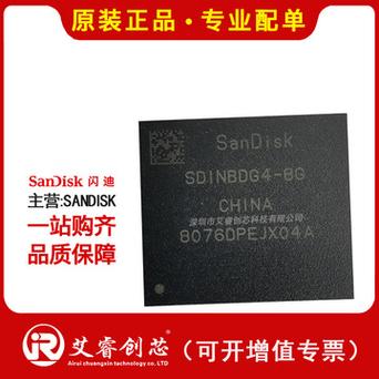 内存芯片选型只关注容量就够了吗？_芯片_内存 内存芯片选型只关注容量就够了吗？_芯片_内存 互联网