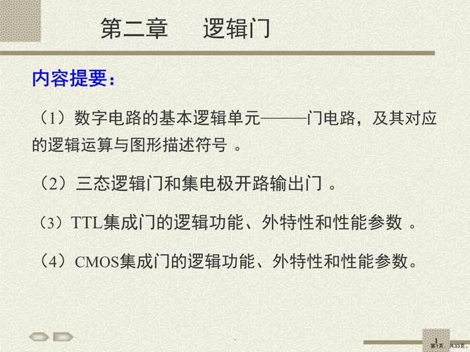 芯片将迈入PHz时代 科学家研发快一百万倍的逻辑门_逻辑_暗记 芯片将迈入PHz时代 科学家研发快一百万倍的逻辑门_逻辑_暗记 通讯