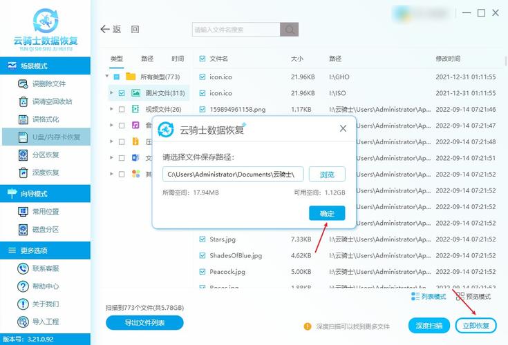 U盘无法读取怎么办？原因与解决方法都在这里_数据_复数 U盘无法读取怎么办？原因与解决方法都在这里_数据_复数 互联网