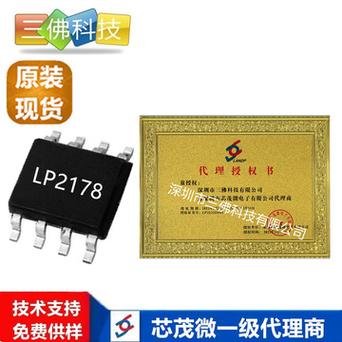 SM7015非隔离恒压电源芯片：固定电压5V/12V/18V输出_芯片_电源 SM7015非隔离恒压电源芯片：固定电压5V/12V/18V输出_芯片_电源 互联网