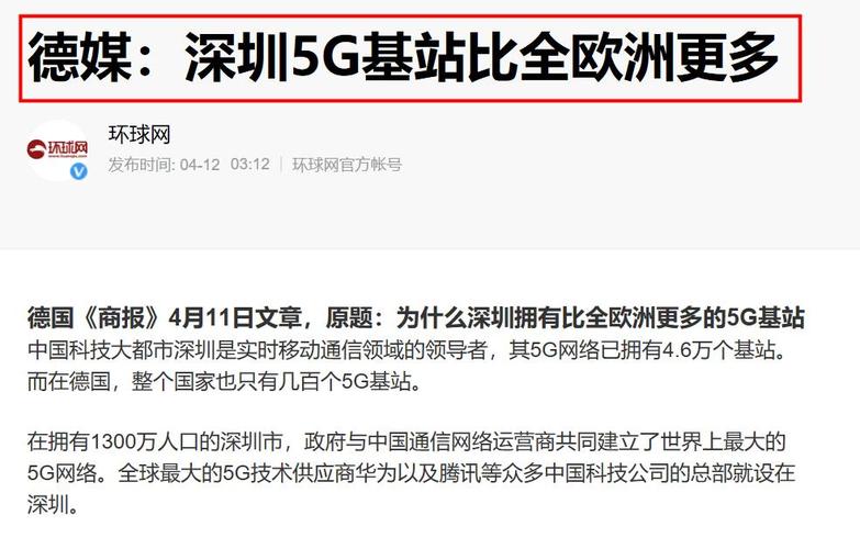 我国5G基站已覆盖所有地级市比科奇推出首颗5G小基站芯片PC802 | 36氪5G立异日报0901_基站_保时捷 我国5G基站已覆盖所有地级市比科奇推出首颗5G小基站芯片PC802 | 36氪5G立异日报0901_基站_保时捷 互联网