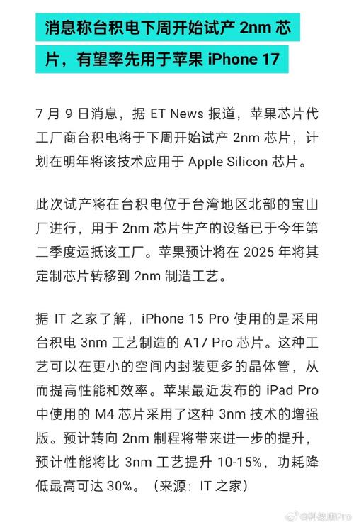 外媒:Apple Silicon芯片创造硬件级马脚用户数据面临泄露风险_这一_法式 通讯 外媒:Apple Silicon芯片创造硬件级马脚用户数据面临泄露风险_这一_法式 外媒:Apple Silicon芯片创造硬件级马脚用户数据面临泄露风险_这一_法式 通讯