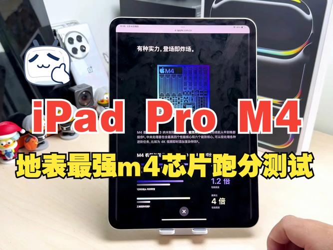 2万块钱买平板:苹果新一代iPad Pro直接上M4芯片最强也最贵_芯片_苹果 智能 2万块钱买平板:苹果新一代iPad Pro直接上M4芯片最强也最贵_芯片_苹果 2万块钱买平板:苹果新一代iPad Pro直接上M4芯片最强也最贵_芯片_苹果 智能