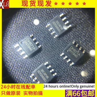 扫码盒子语音芯片筹划NV040D-SOP8-扫码盒子语音芯片选型推荐！_语音_芯片 扫码盒子语音芯片筹划NV040D-SOP8-扫码盒子语音芯片选型推荐！_语音_芯片 通讯
