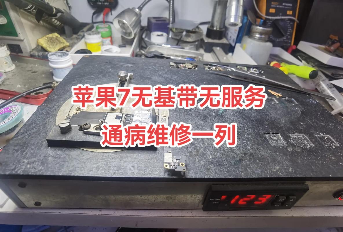 基带通病iPhone7手机无做事差点被修报废二次维修能否搞定？_基带_电源 基带通病iPhone7手机无做事差点被修报废二次维修能否搞定？_基带_电源 互联网