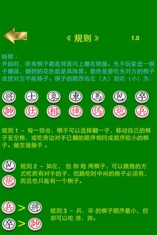 单端旗子暗记与差分旗子暗记比拟_暗记_旗子 单端旗子暗记与差分旗子暗记比拟_暗记_旗子 通讯