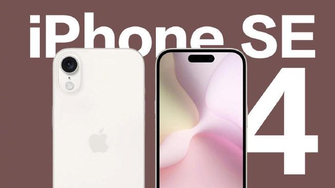 iPhone SE 4或将搭载A18芯片支持苹果AI_手机_这一 iPhone SE 4或将搭载A18芯片支持苹果AI_手机_这一 智能