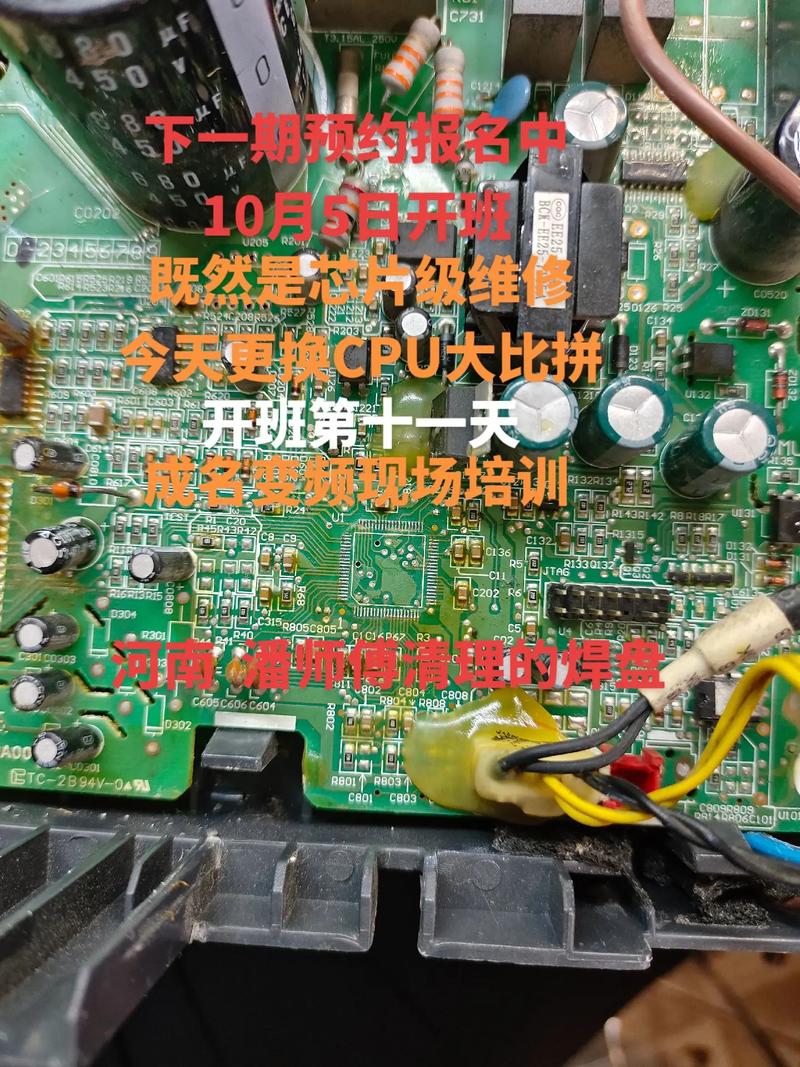 教你若何分析芯片损坏的原因_芯片_烧录 通讯 教你若何分析芯片损坏的原因_芯片_烧录 教你若何分析芯片损坏的原因_芯片_烧录 通讯