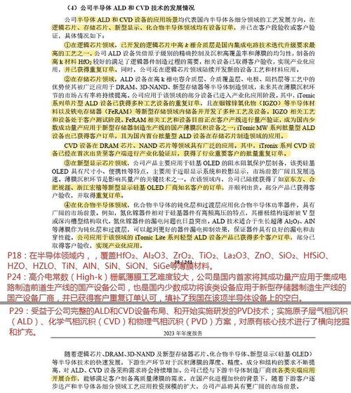 摩尔定律已去世在28nm！芯片越来越贵的秘密找到了_先辈_成本 摩尔定律已去世在28nm！芯片越来越贵的秘密找到了_先辈_成本 通讯