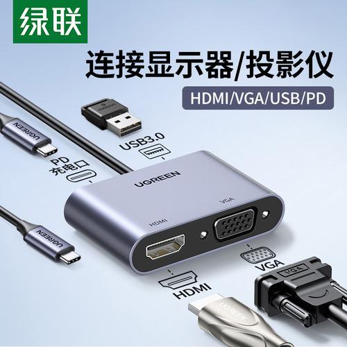 开启C口拓展新时代盘点那些内置HDMI转换芯片的拓展坞_接口_暗记 通讯 开启C口拓展新时代盘点那些内置HDMI转换芯片的拓展坞_接口_暗记 开启C口拓展新时代盘点那些内置HDMI转换芯片的拓展坞_接口_暗记 通讯