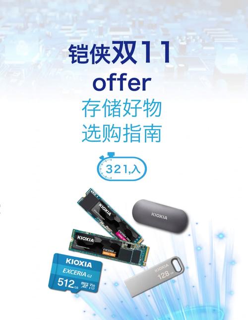 单颗256GB单一封装达4TB容量铠侠第八代BiCS FLASH 2Tb QLC送样_技巧_电极 单颗256GB单一封装达4TB容量铠侠第八代BiCS FLASH 2Tb QLC送样_技巧_电极 智能