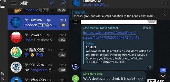 ARM Win10重要功能被砍难道只能进级Win 11？_高通_处置器 ARM Win10重要功能被砍难道只能进级Win 11？_高通_处置器 智能