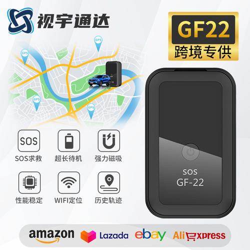 世界上最小的GPS定位器有了它再也不怕丢器械了_蓝牙_定位器 世界上最小的GPS定位器有了它再也不怕丢器械了_蓝牙_定位器 通讯