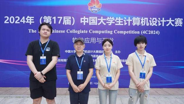 西电学子在第十七届中国研究生电子设计赛中获佳绩_教师_学院 西电学子在第十七届中国研究生电子设计赛中获佳绩_教师_学院 科学