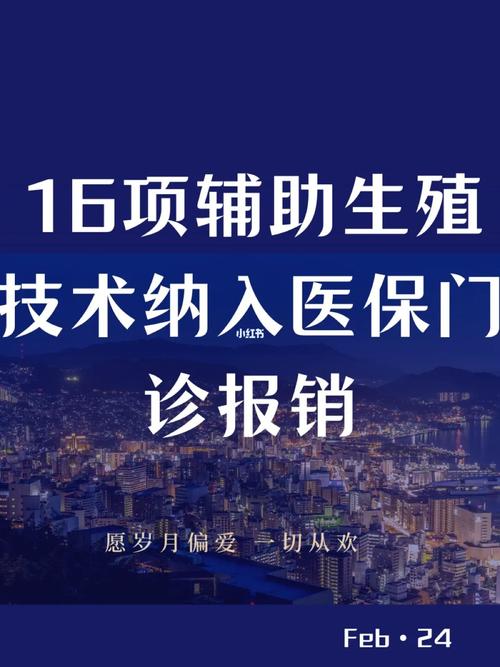 好消息这20项医疗康复项目纳入医保了造福残疾人士！_不跨越_听力 好消息这20项医疗康复项目纳入医保了造福残疾人士！_不跨越_听力 互联网