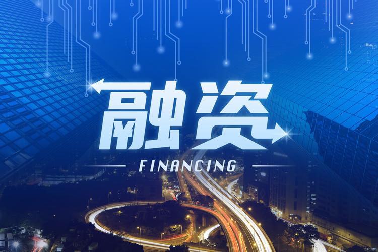 加速芯片国产化！“国家大年夜基金”果断出手拟向中企增资3.5亿元_半导体_零部件 加速芯片国产化！“国家大年夜基金”果断出手拟向中企增资3.5亿元_半导体_零部件 通讯