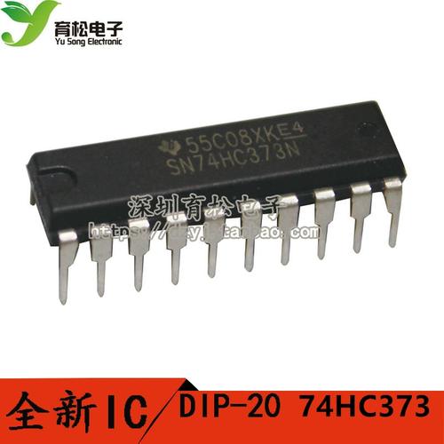 近日设计产品中又一次用到了昔时的锁存器74HC373便宜几毛钱_暗记_旗子 近日设计产品中又一次用到了昔时的锁存器74HC373便宜几毛钱_暗记_旗子 通讯