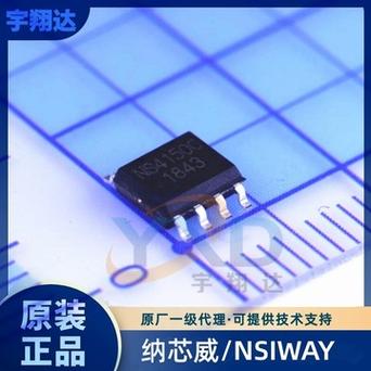 35W大年夜功率功放芯片IC声光报警器音频功放芯片icWT8623_功放_芯片 35W大年夜功率功放芯片IC声光报警器音频功放芯片icWT8623_功放_芯片 互联网