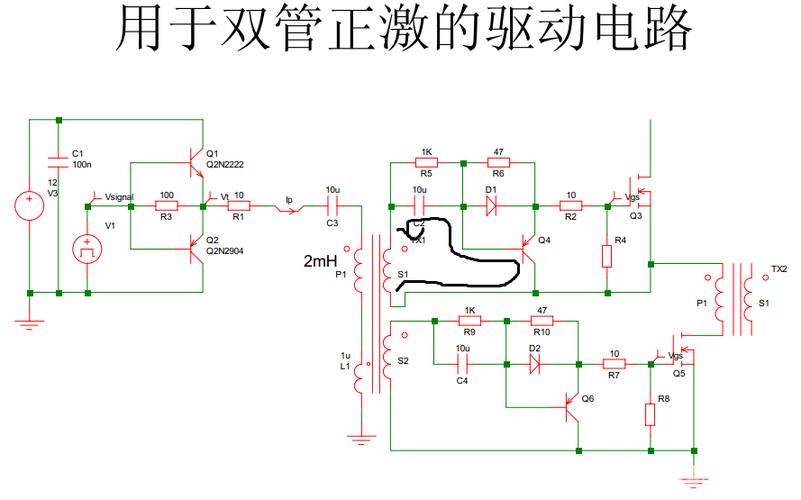 【实践类】双管正激36V8A_流管_的是 【实践类】双管正激36V8A_流管_的是 智能