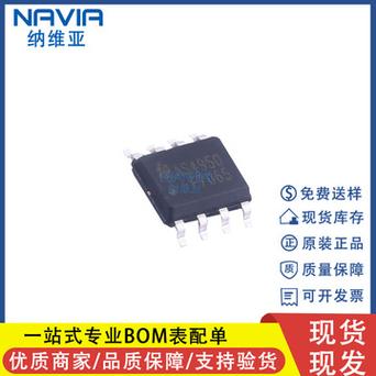 TB67H451FNG芯片：带电流限制的直流有刷电机驱动电路筹划_电机_引脚 TB67H451FNG芯片：带电流限制的直流有刷电机驱动电路筹划_电机_引脚 通讯