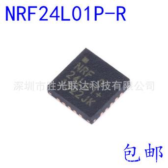 这个模块厉害了！芯片筹划堪称“国产nRF24L01+”_芯片_放年夜器 这个模块厉害了！芯片筹划堪称“国产nRF24L01+”_芯片_放年夜器 科学