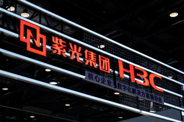 紫光国微终止收购紫光联盛“连板了却”公司仍将聚焦芯片设计营业_紫光_资产 紫光国微终止收购紫光联盛“连板了却”公司仍将聚焦芯片设计营业_紫光_资产 智能