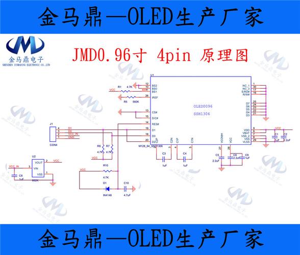 机载彩色OLED显示模组的电路设计_暗记_亮度 机载彩色OLED显示模组的电路设计_暗记_亮度 通讯