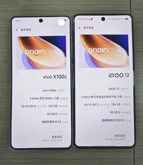 vivo两款新机现身谷歌Play控制台 采用天玑900芯片_型号_焦点 vivo两款新机现身谷歌Play控制台 采用天玑900芯片_型号_焦点 智能