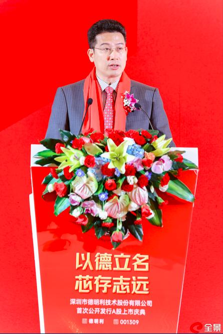德明利申请Flash芯片专利提升产品稳定性和分娩良率_所述_不稳固 德明利申请Flash芯片专利提升产品稳定性和分娩良率_所述_不稳固 通讯