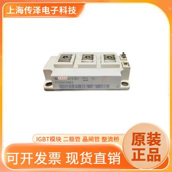 一颗指甲盖大年夜小的IGBT芯片就能流过约200A的电流—工作事理浸染_集电极_电流 一颗指甲盖大年夜小的IGBT芯片就能流过约200A的电流—工作事理浸染_集电极_电流 科学