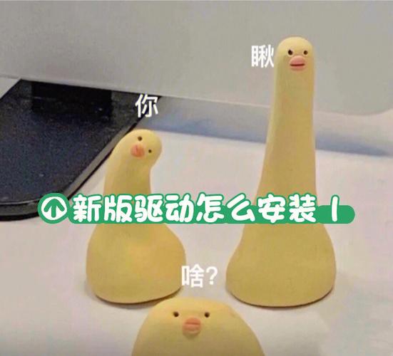 教你若何精确的安装官方的驱动轨范_驱动法式_都是 教你若何精确的安装官方的驱动轨范_驱动法式_都是 智能