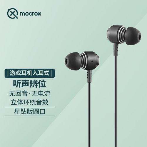 蜜斯姐：听脚步狂吃鸡怒测电竞耳机！_声音_耳机 蜜斯姐：听脚步狂吃鸡怒测电竞耳机！_声音_耳机 互联网