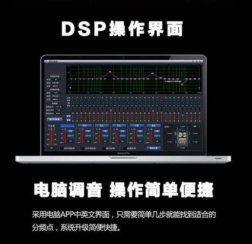若何遴选一台好的DSP专用功放 看过这篇文章你就是半个专家了_暗记_旗子 若何遴选一台好的DSP专用功放 看过这篇文章你就是半个专家了_暗记_旗子 通讯