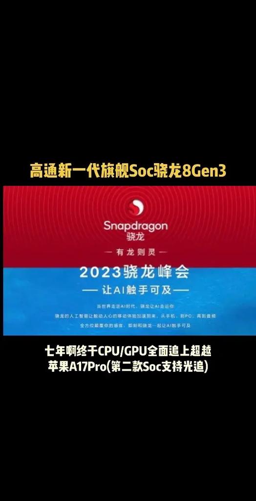 消息称小米14系列大年夜概率首发骁龙 8 Gen 3芯片或10月底宣告_小米_新机 消息称小米14系列大年夜概率首发骁龙 8 Gen 3芯片或10月底宣告_小米_新机 互联网