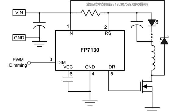 降压调光芯片FP7130在LED筒灯上的应用_调光_筒灯 降压调光芯片FP7130在LED筒灯上的应用_调光_筒灯 智能