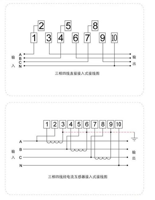 三相四线电表的内部怎么接线(共有十四根线有个JWE7780芯片)_这一_板上 通讯 三相四线电表的内部怎么接线(共有十四根线有个JWE7780芯片)_这一_板上 三相四线电表的内部怎么接线(共有十四根线有个JWE7780芯片)_这一_板上 通讯