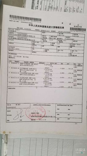 IC芯片进口报关手续_货品_海关 IC芯片进口报关手续_货品_海关 通讯