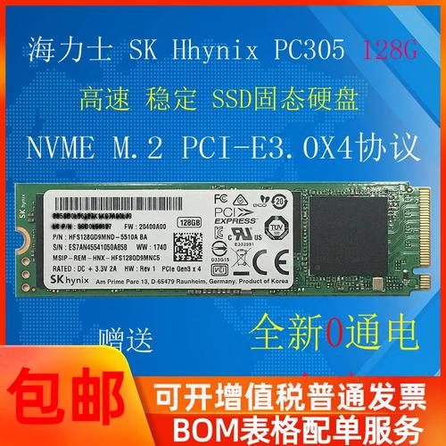 固态硬盘的原厂颗粒有多重要?_原厂_固态 固态硬盘的原厂颗粒有多重要?_原厂_固态 通讯
