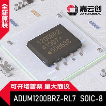 国内首款集成隔离电源的隔离器芯片出身_隔离器_芯片 国内首款集成隔离电源的隔离器芯片出身_隔离器_芯片 通讯